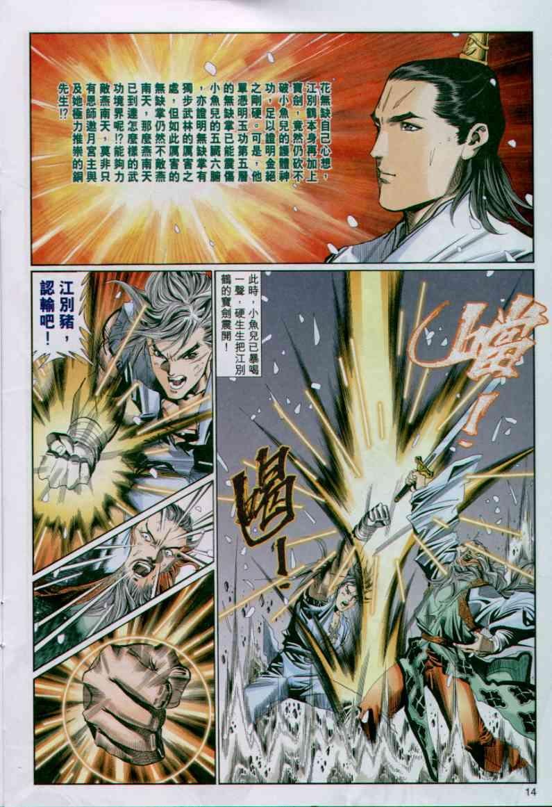 第66卷