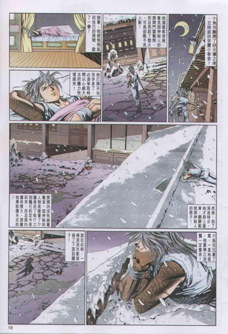 第66卷