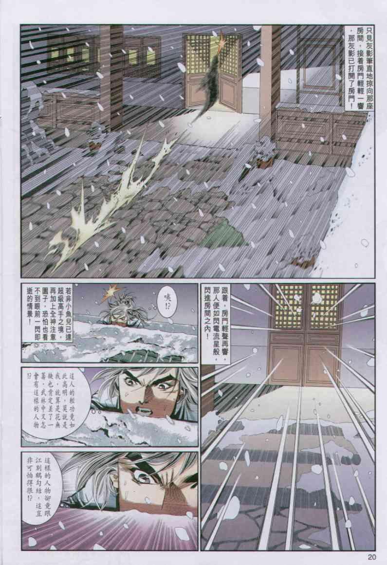 第66卷