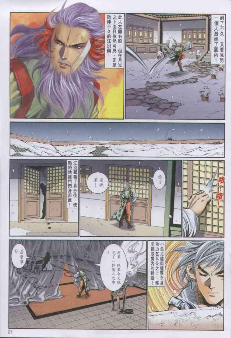 第66卷