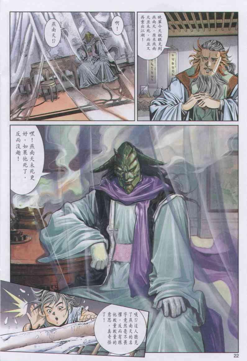 第66卷