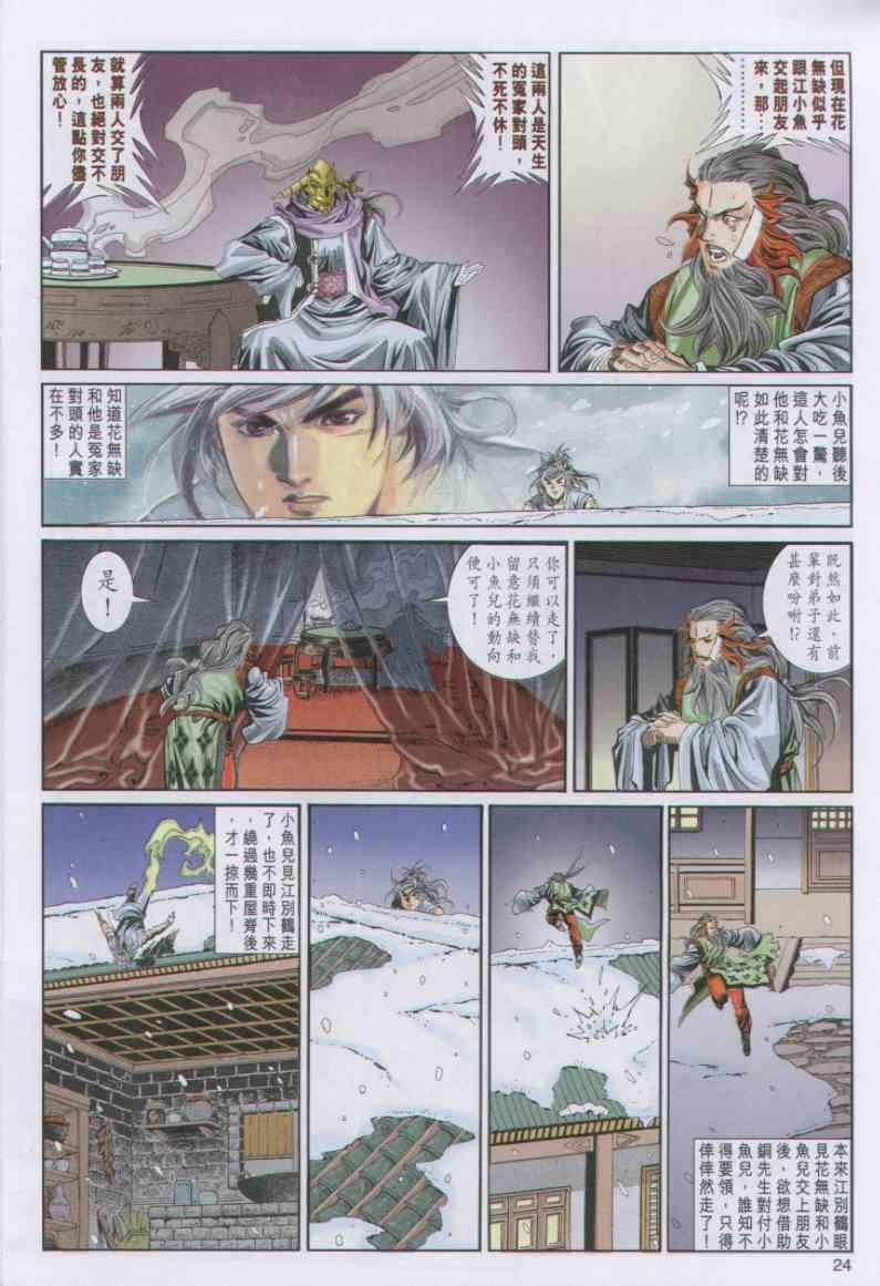 第66卷