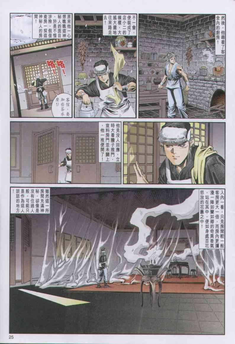 第66卷