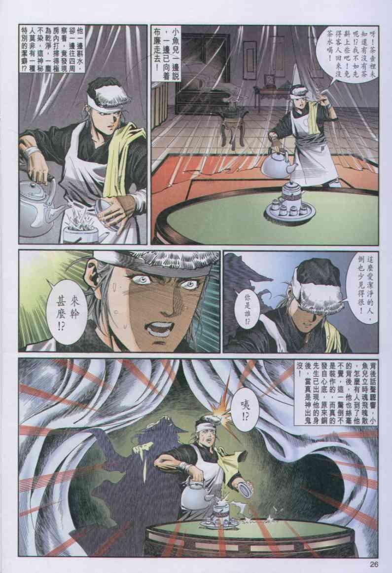 第66卷