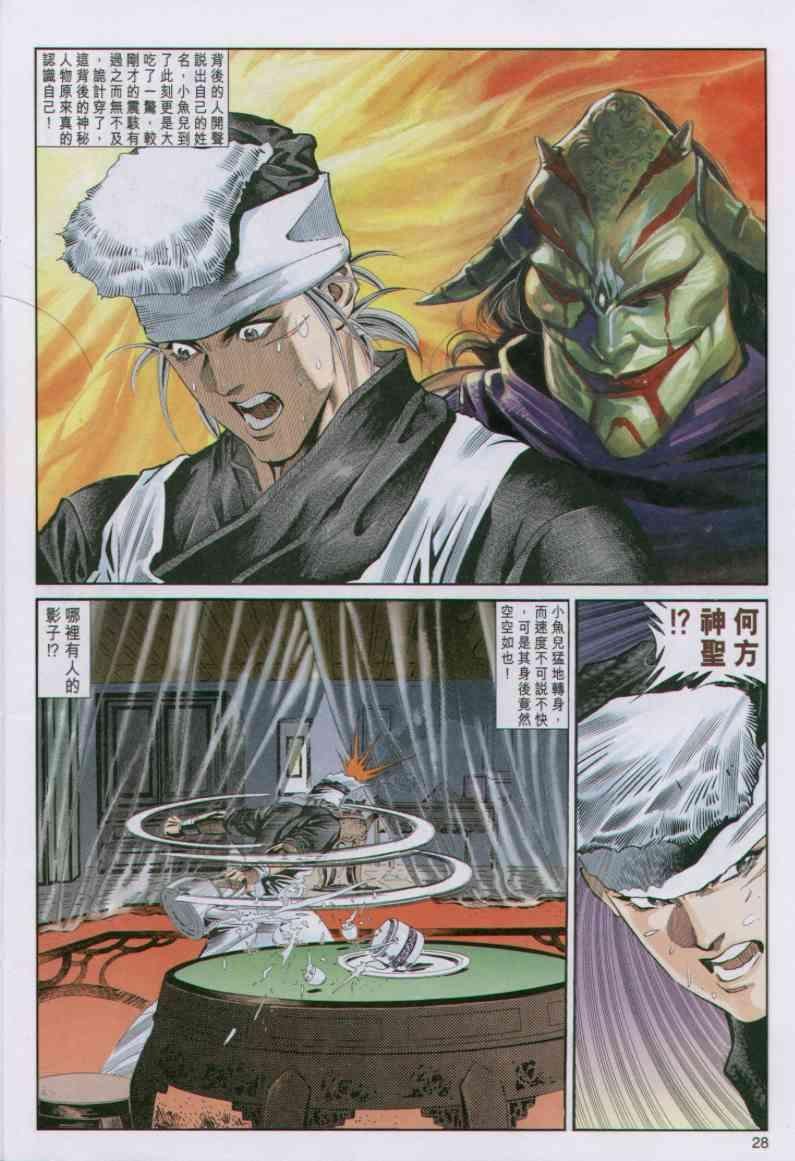 第66卷