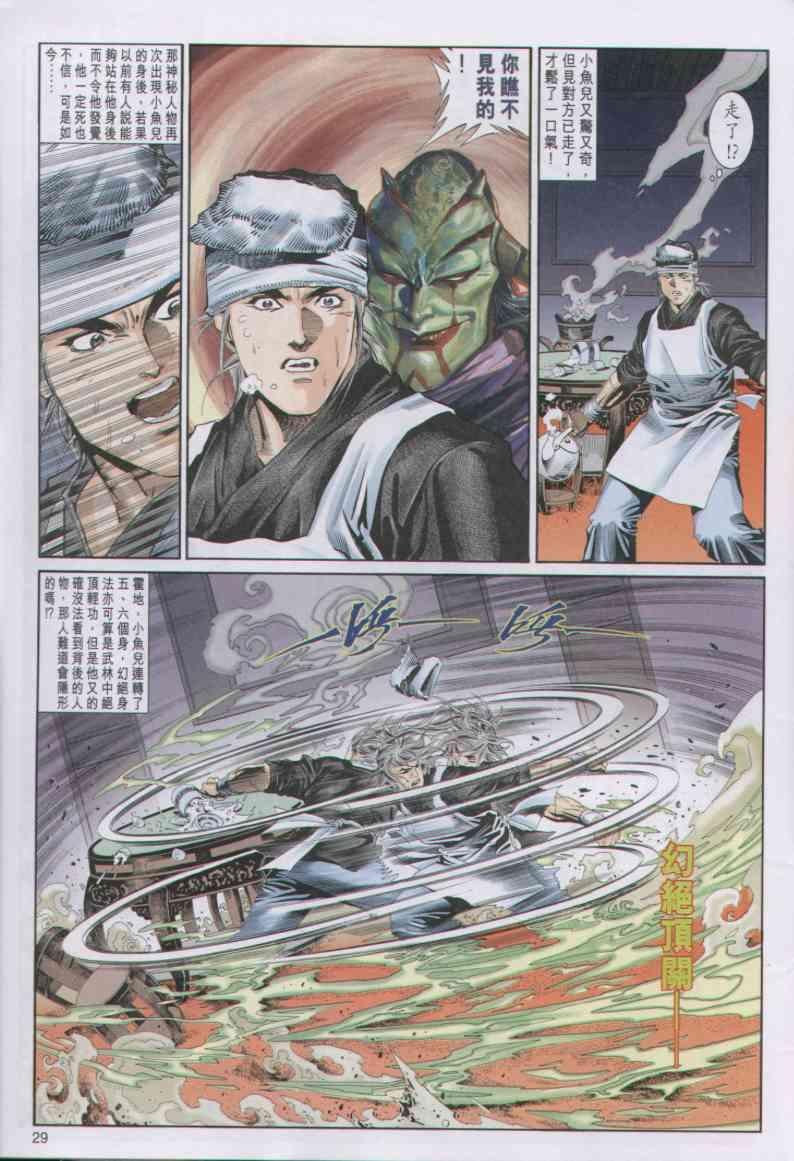 第66卷