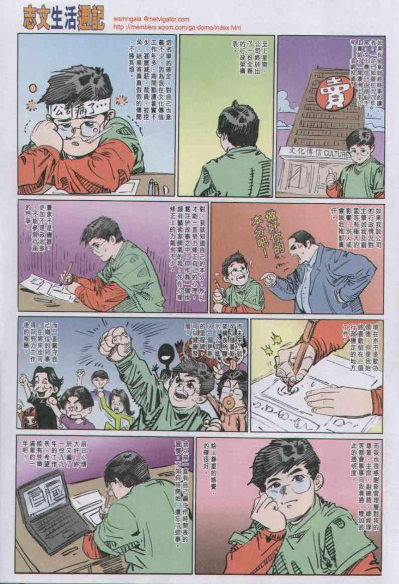 第66卷