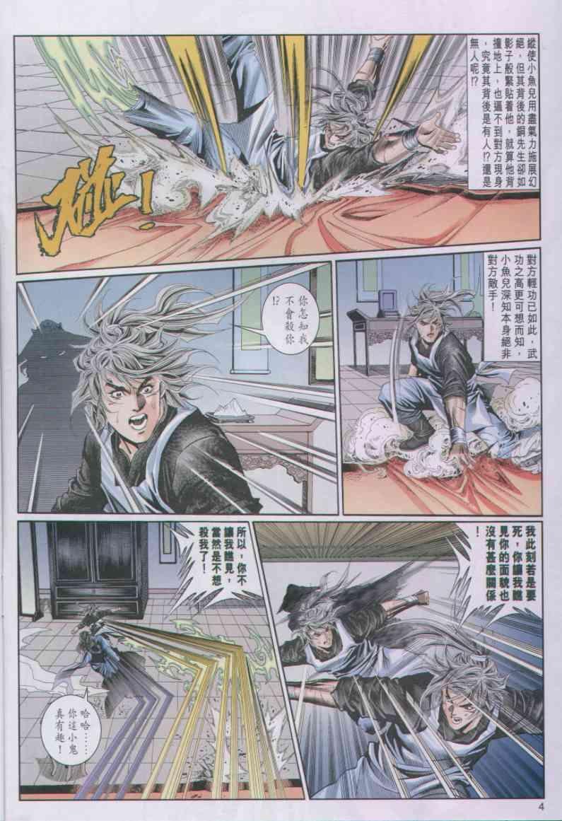 第67卷