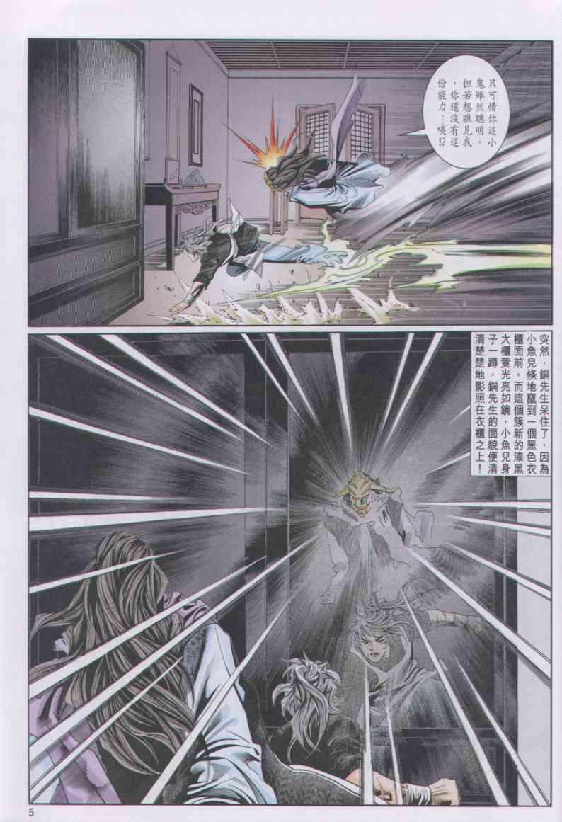 第67卷