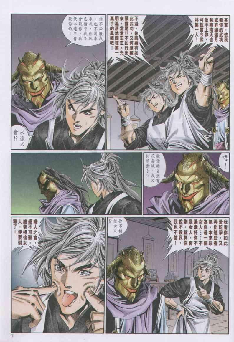 第67卷