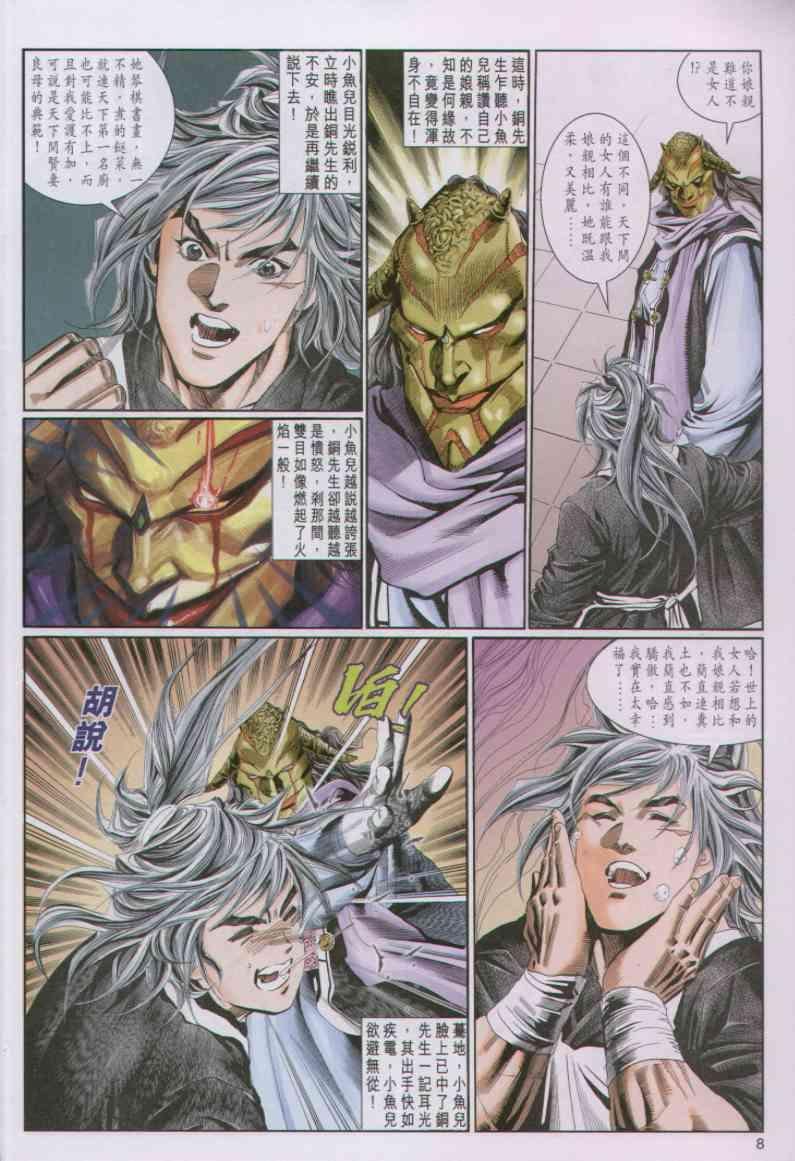 第67卷
