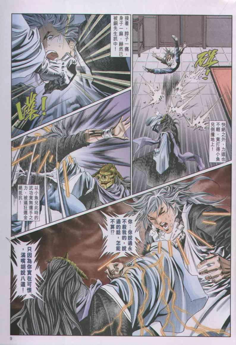 第67卷