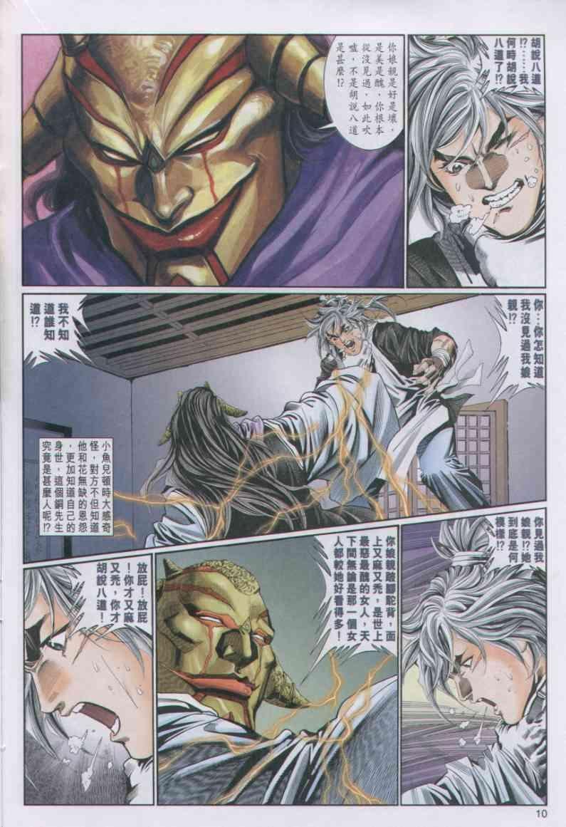 第67卷