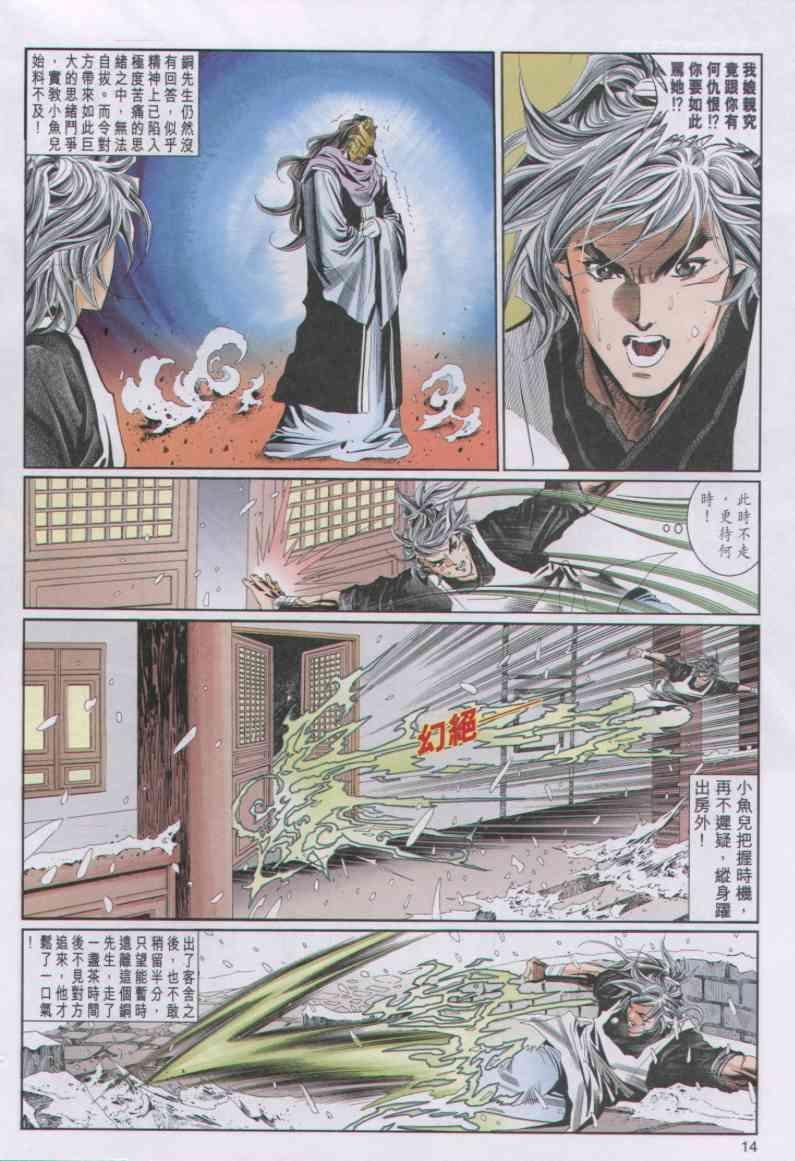 第67卷