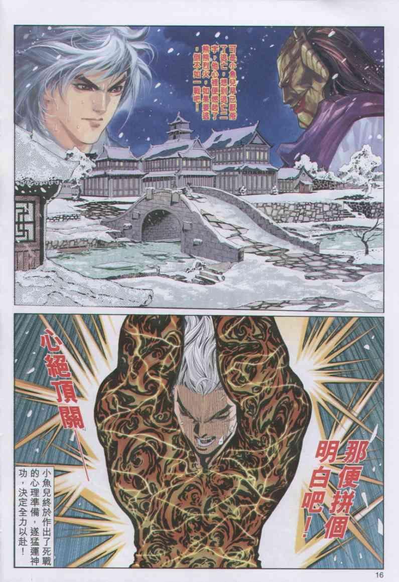 第67卷