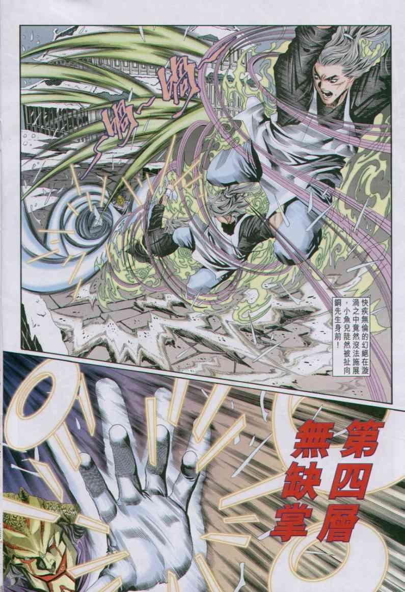 第67卷