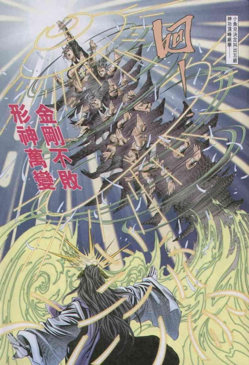 第67卷