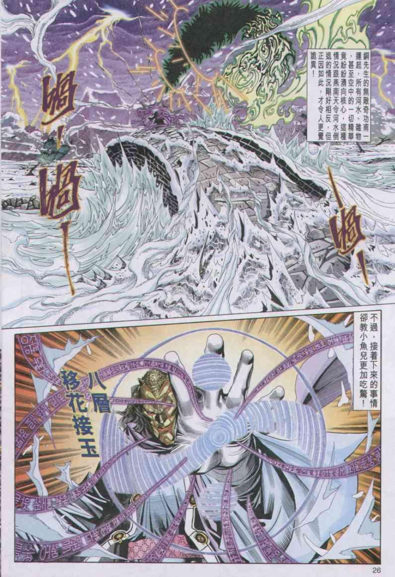第67卷