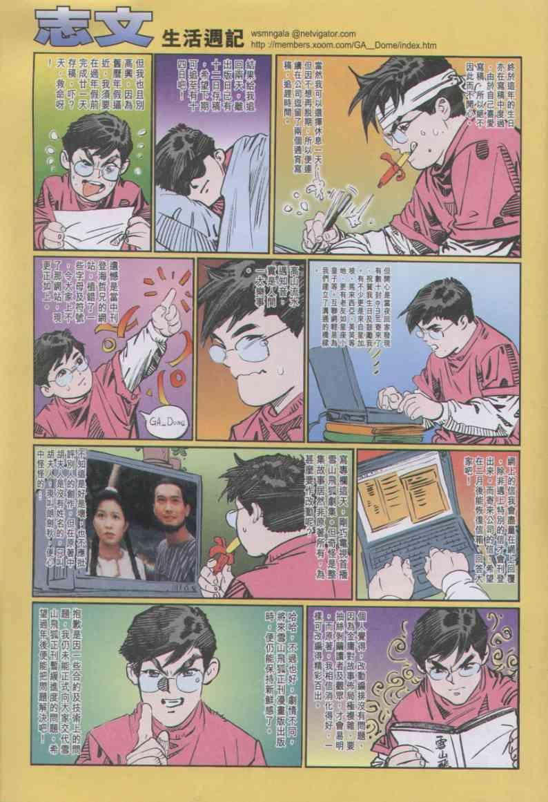 第67卷