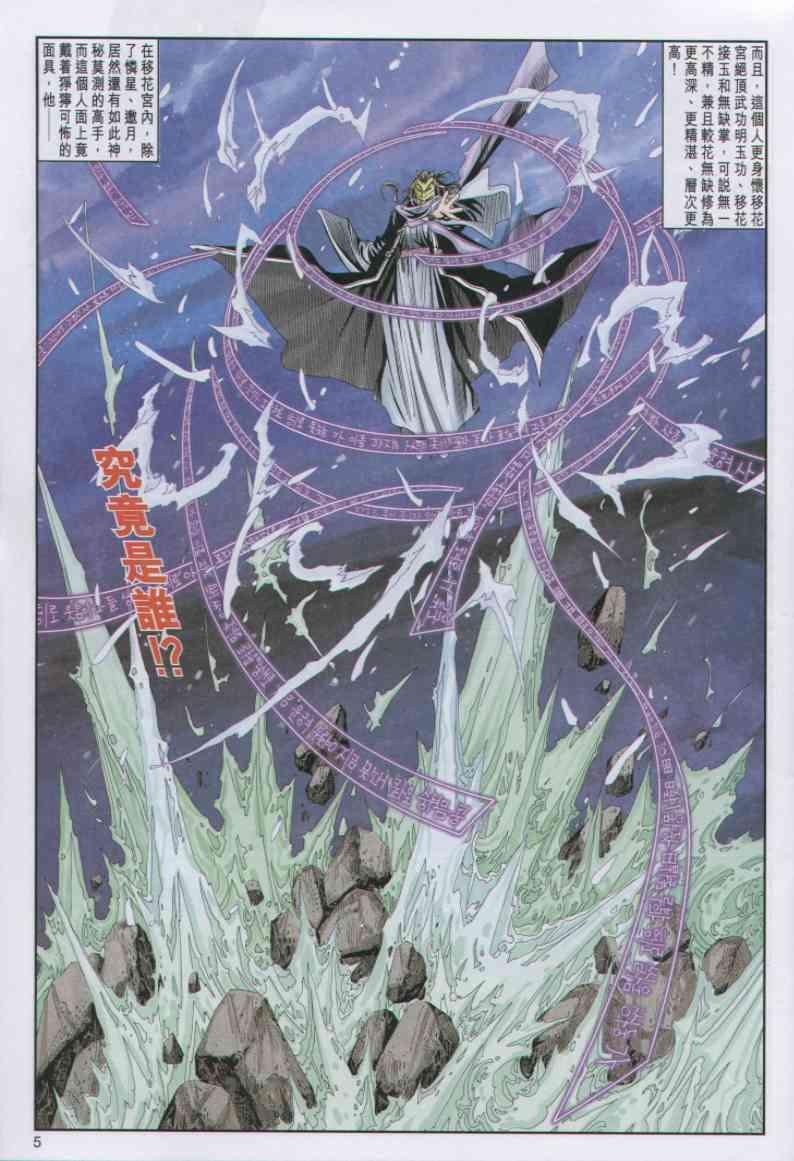 第68卷