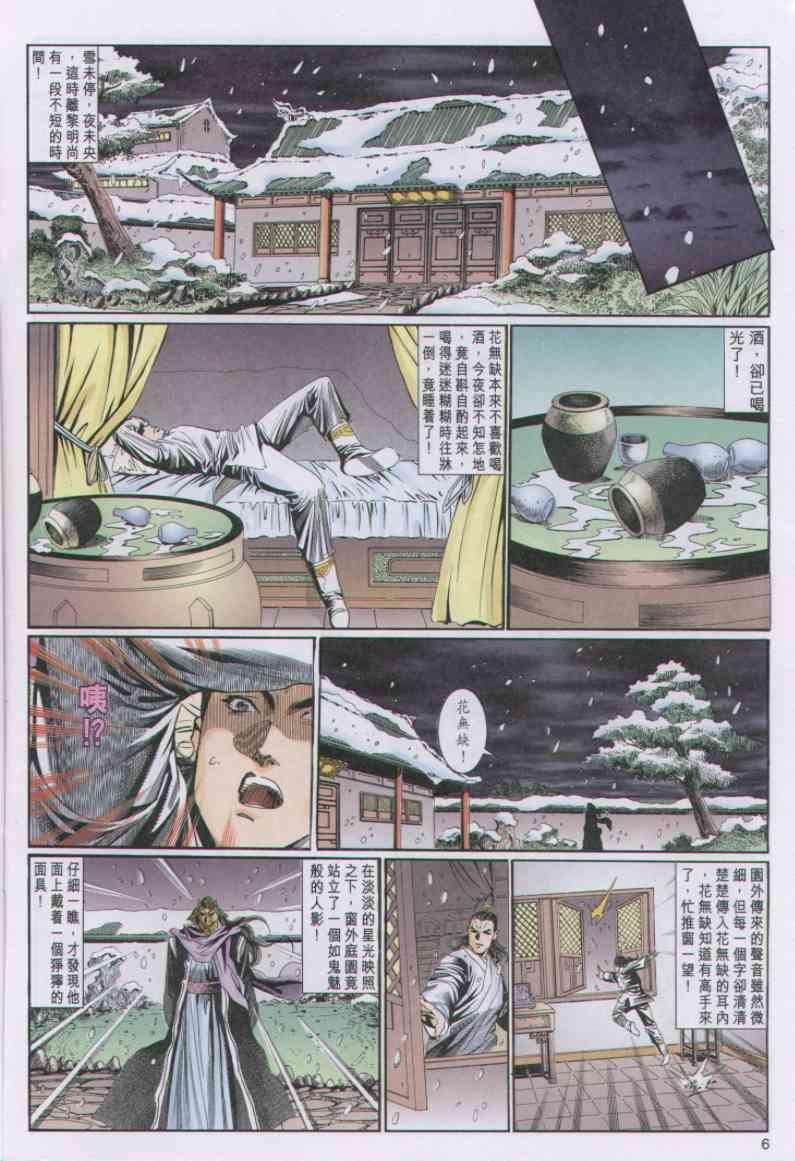 第68卷