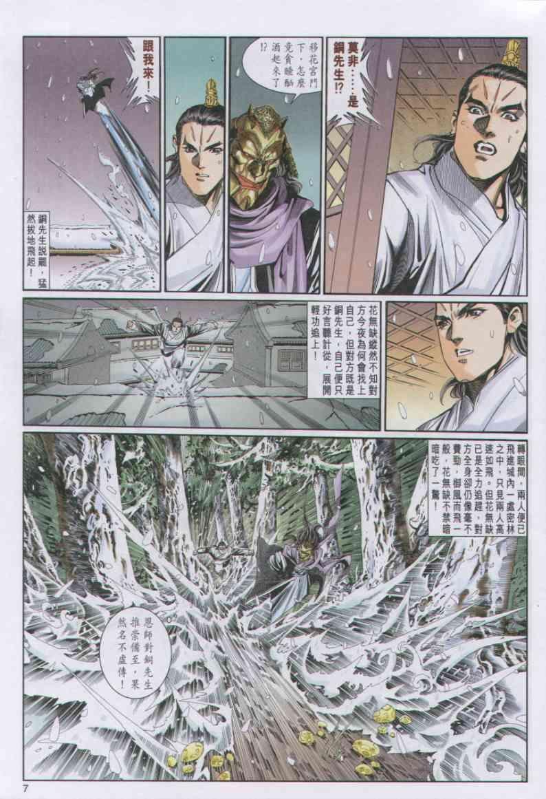 第68卷