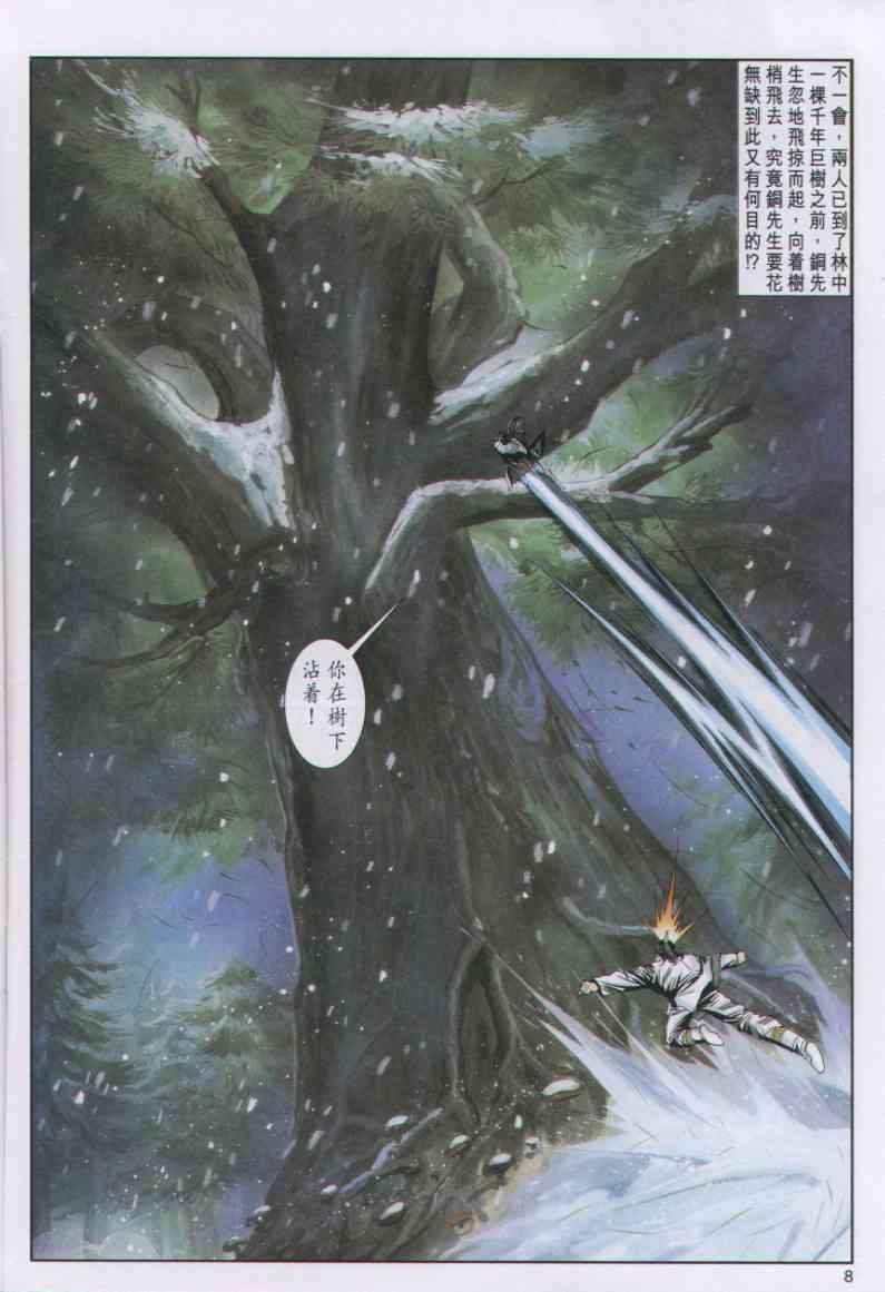 第68卷