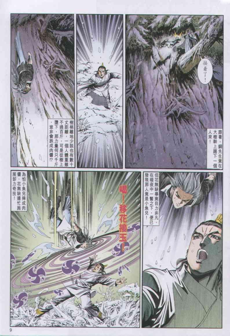 第68卷