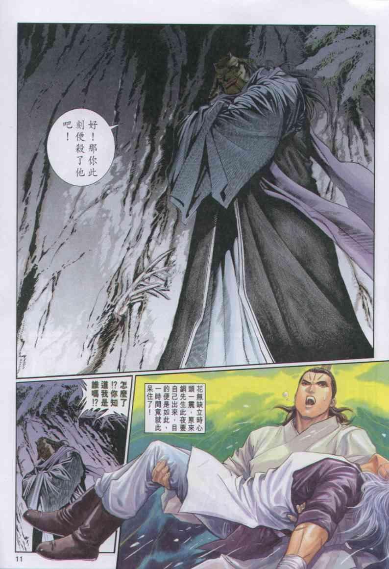 第68卷