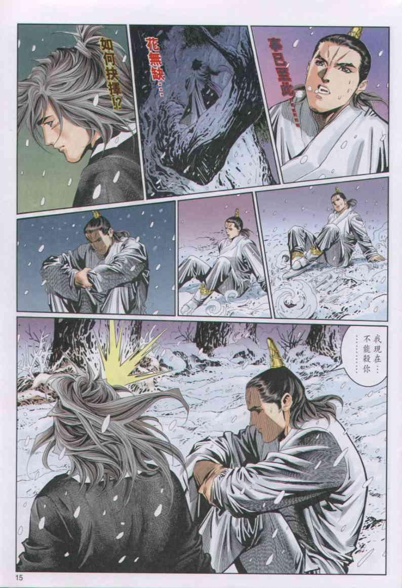 第68卷