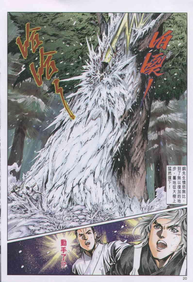 第68卷