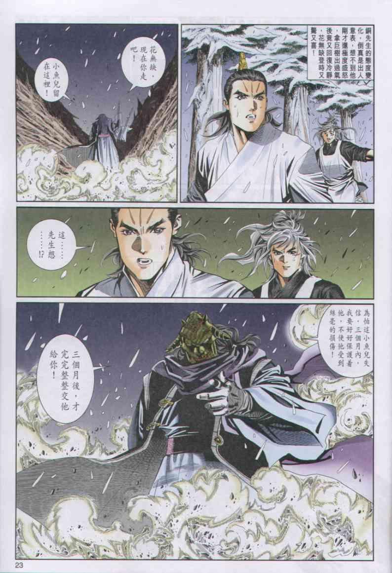 第68卷