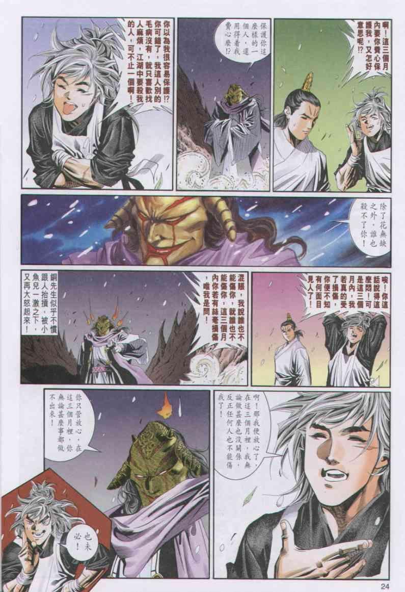 第68卷