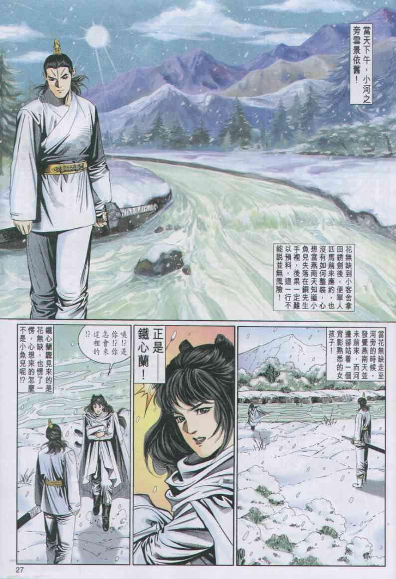 第68卷