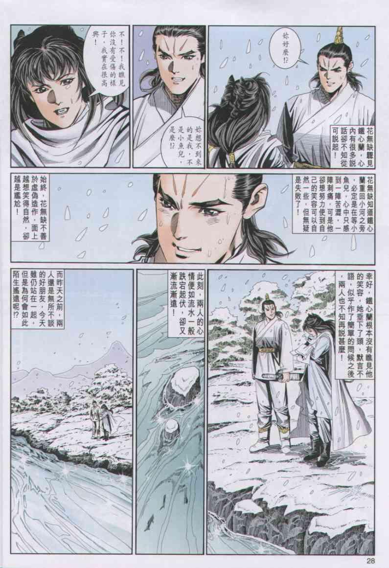 第68卷