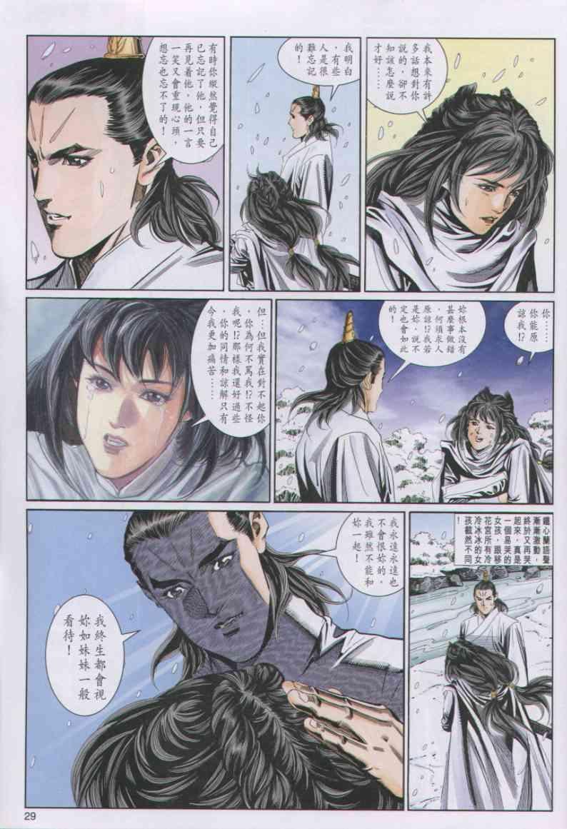 第68卷