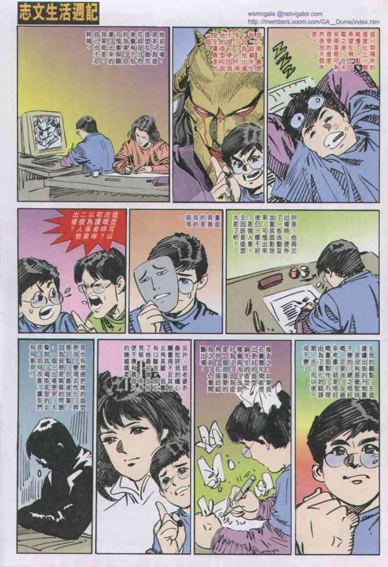 第68卷