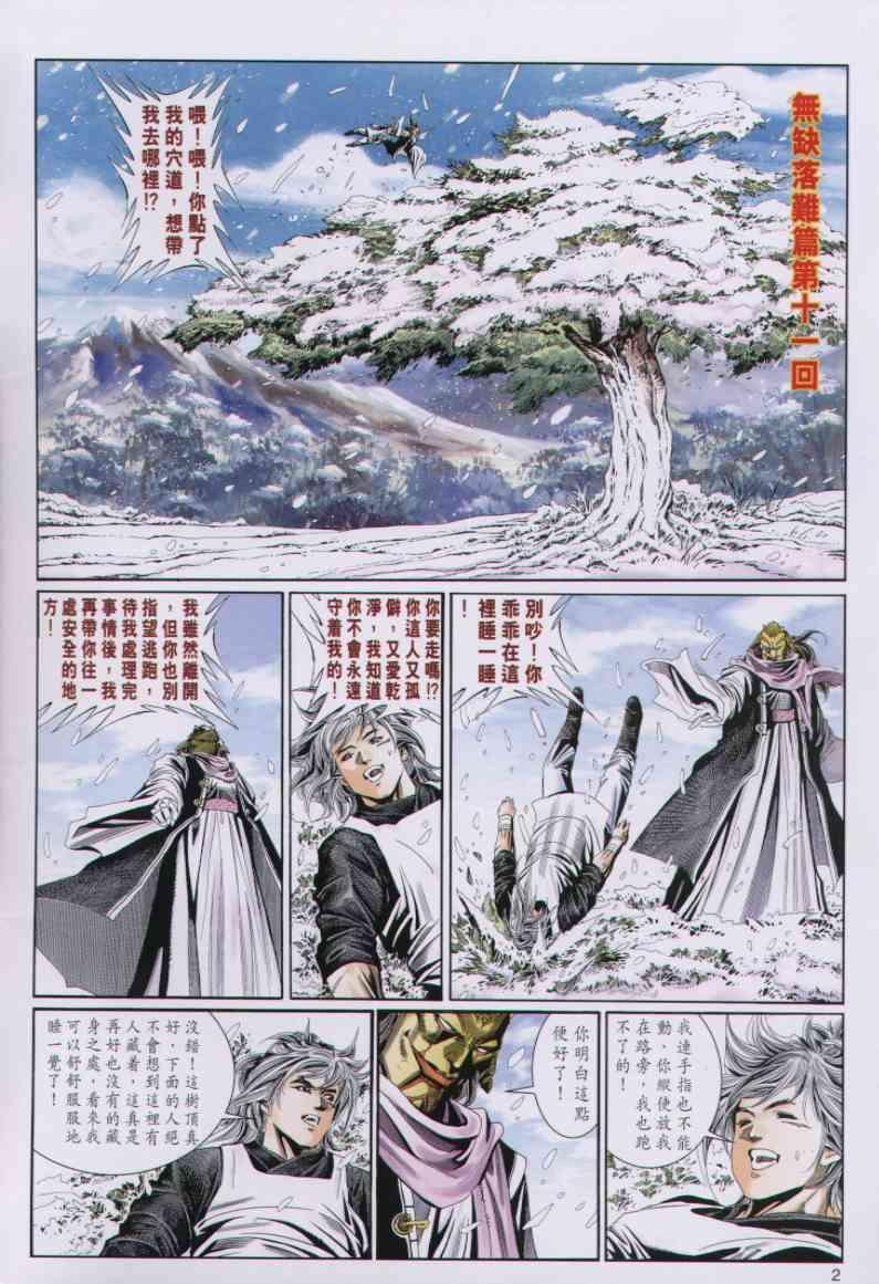 第69卷