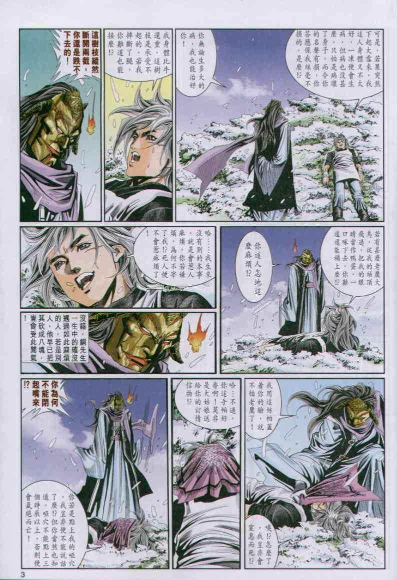 第69卷