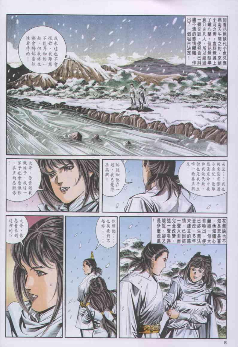第69卷