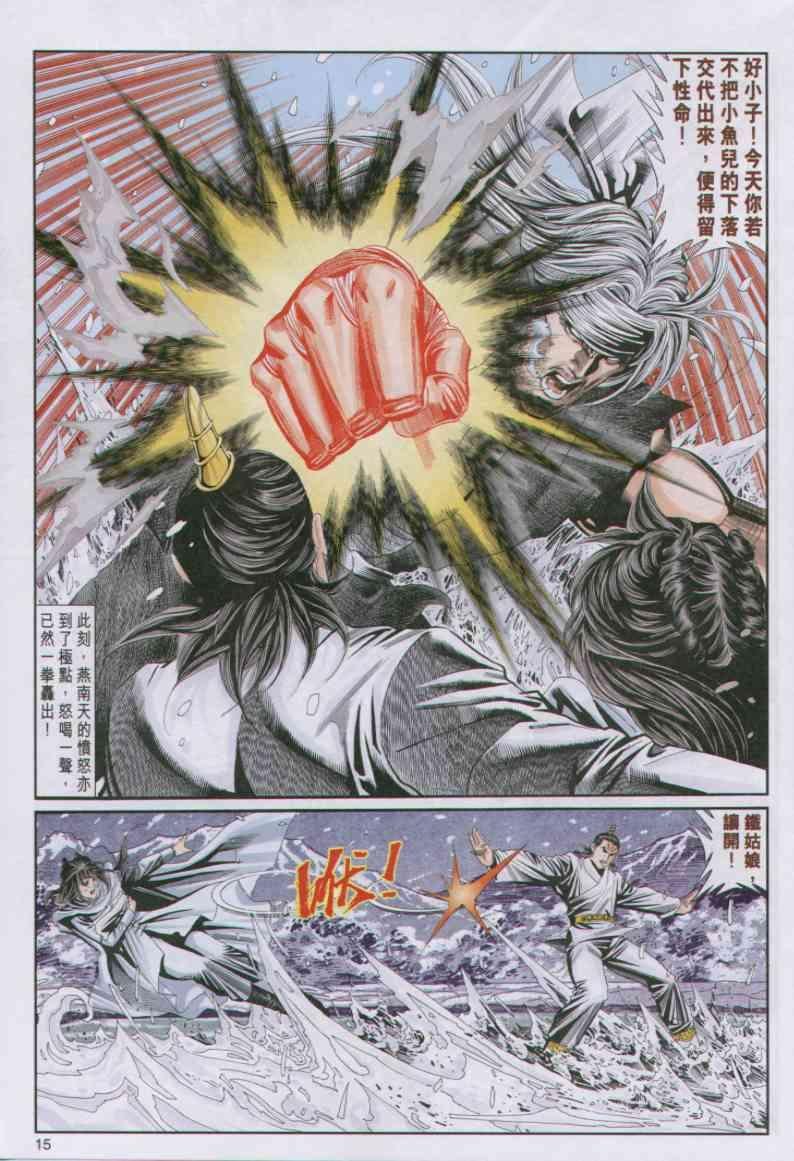 第69卷