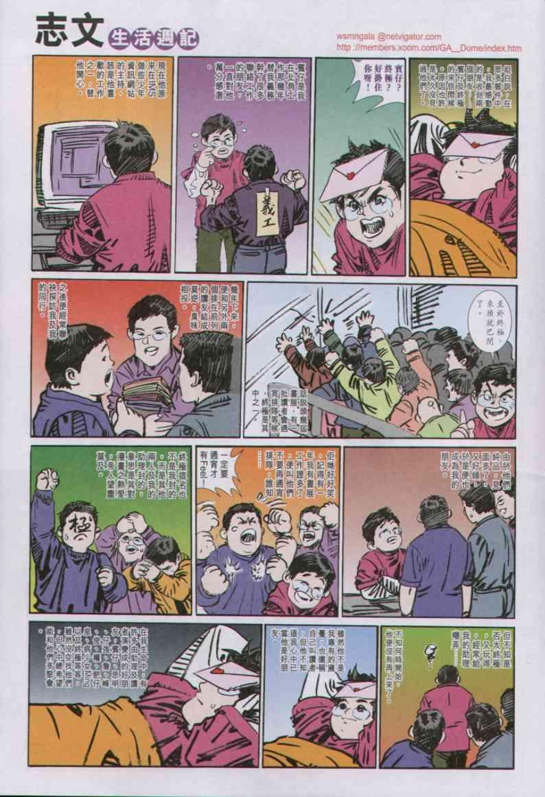 第69卷