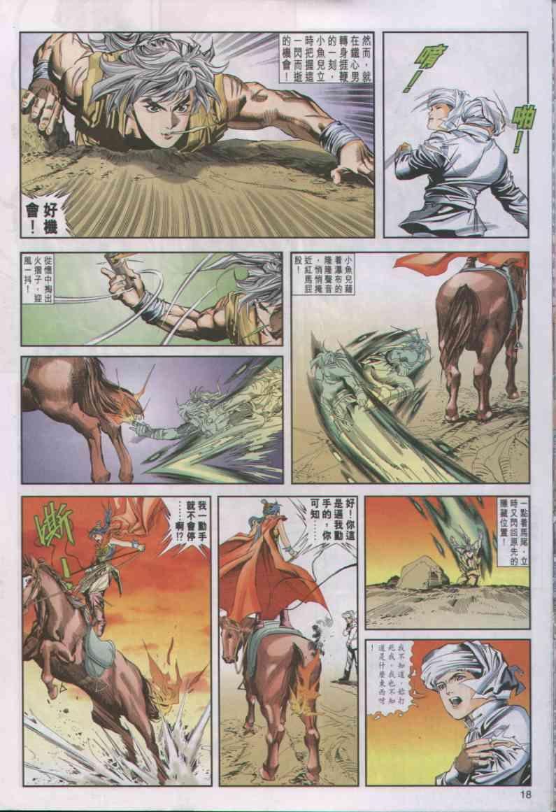 第7卷