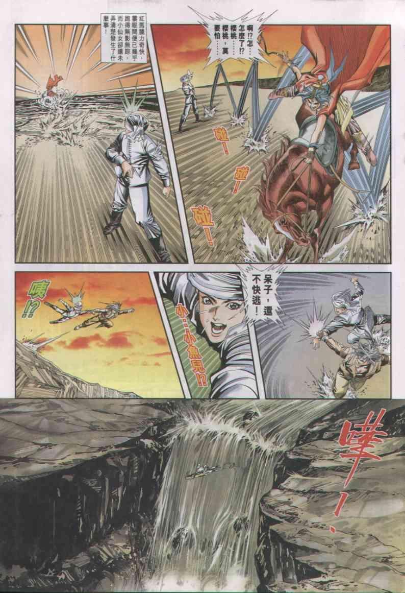 第7卷