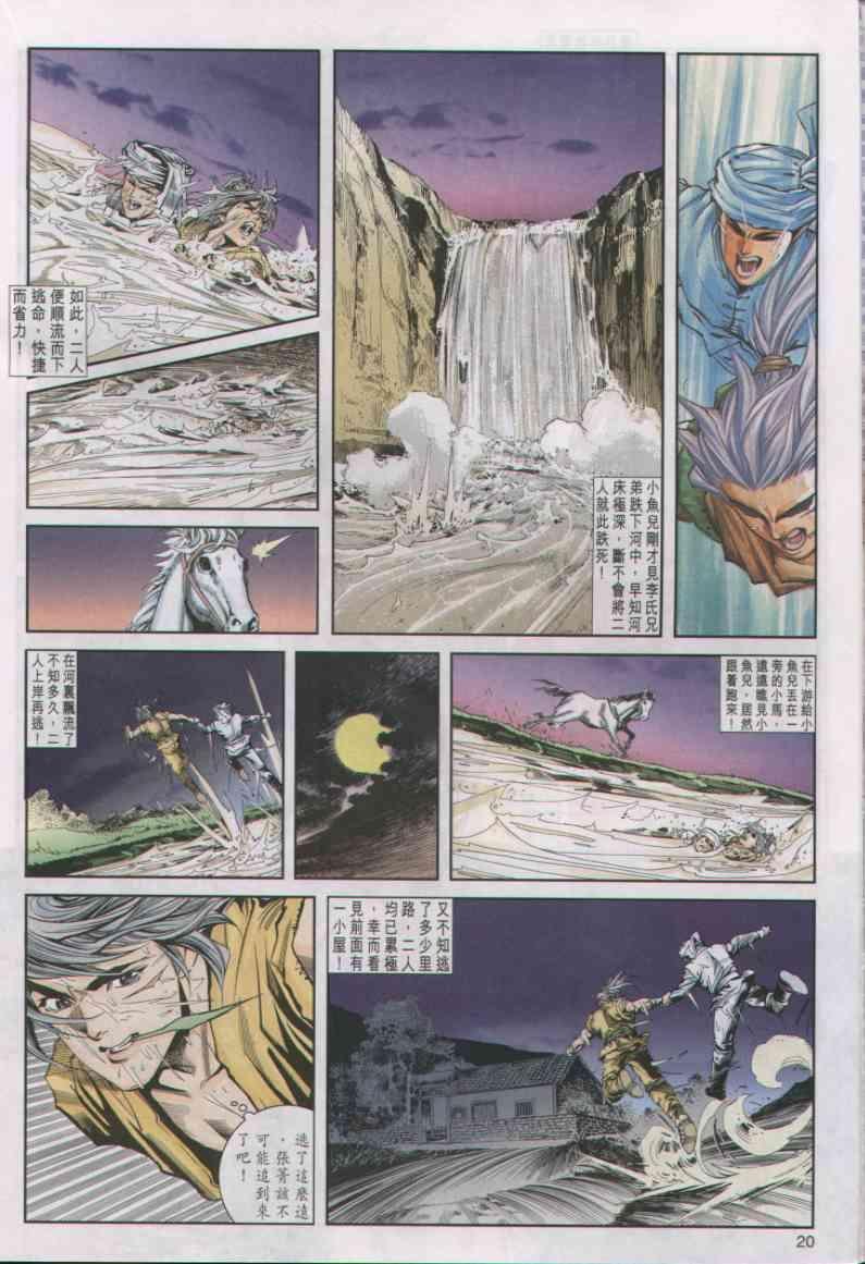 第7卷