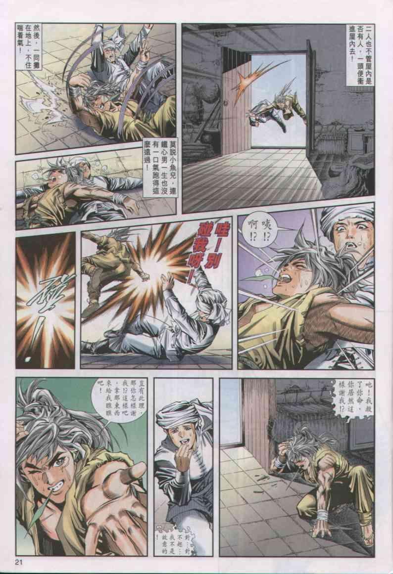 第7卷