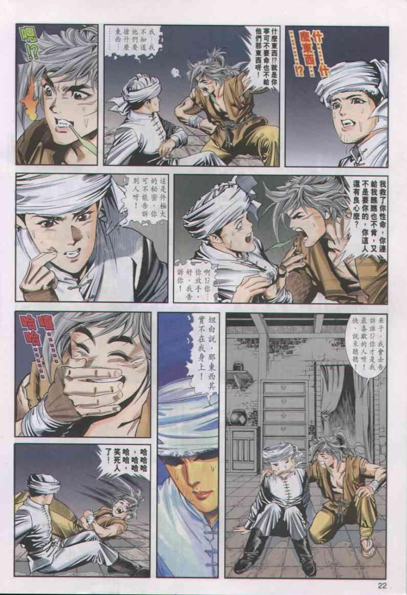 第7卷