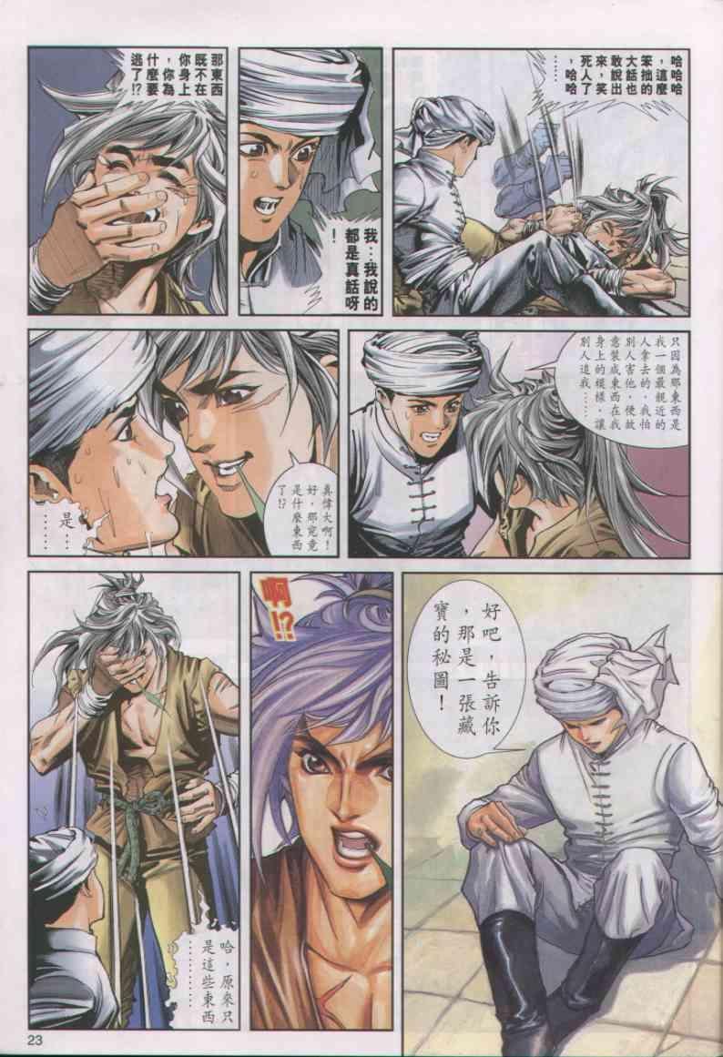 第7卷