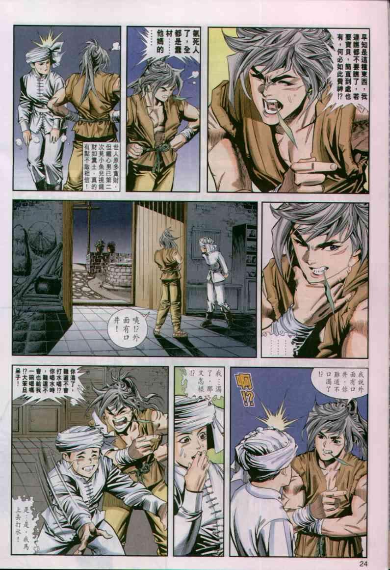 第7卷