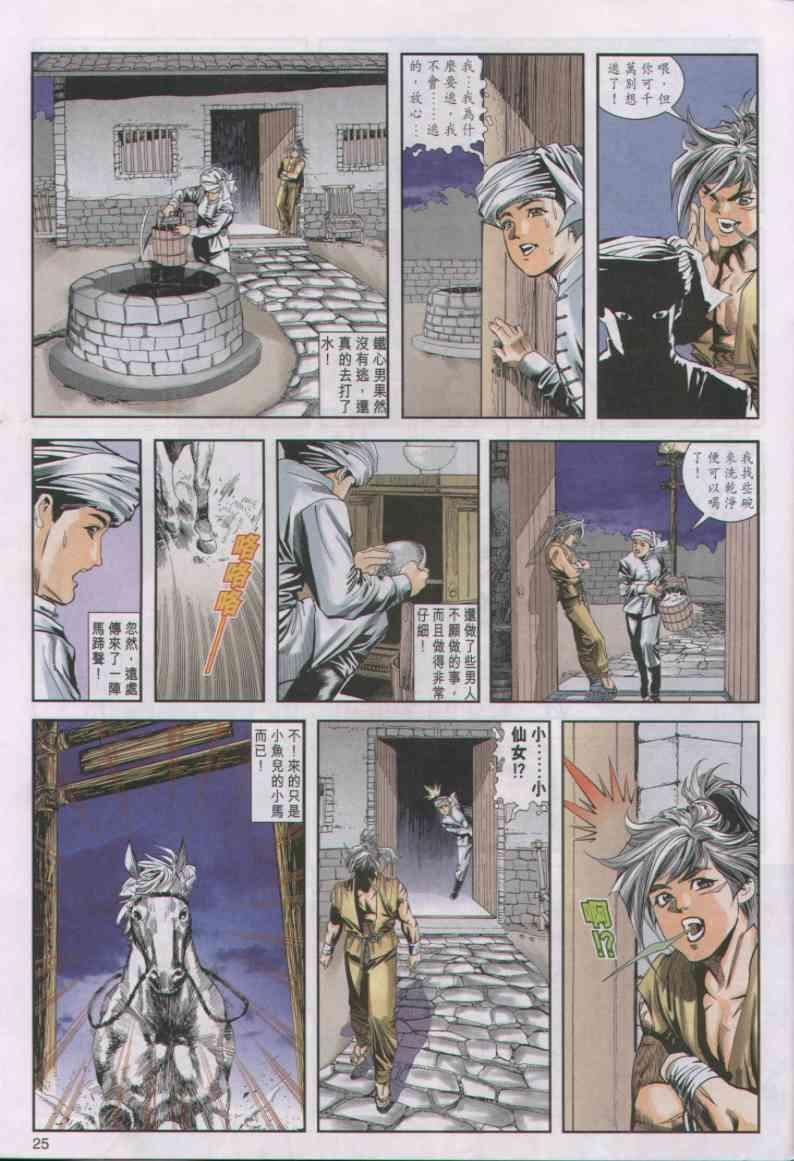 第7卷